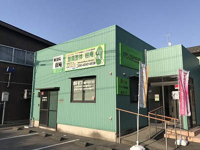 クリニック外観